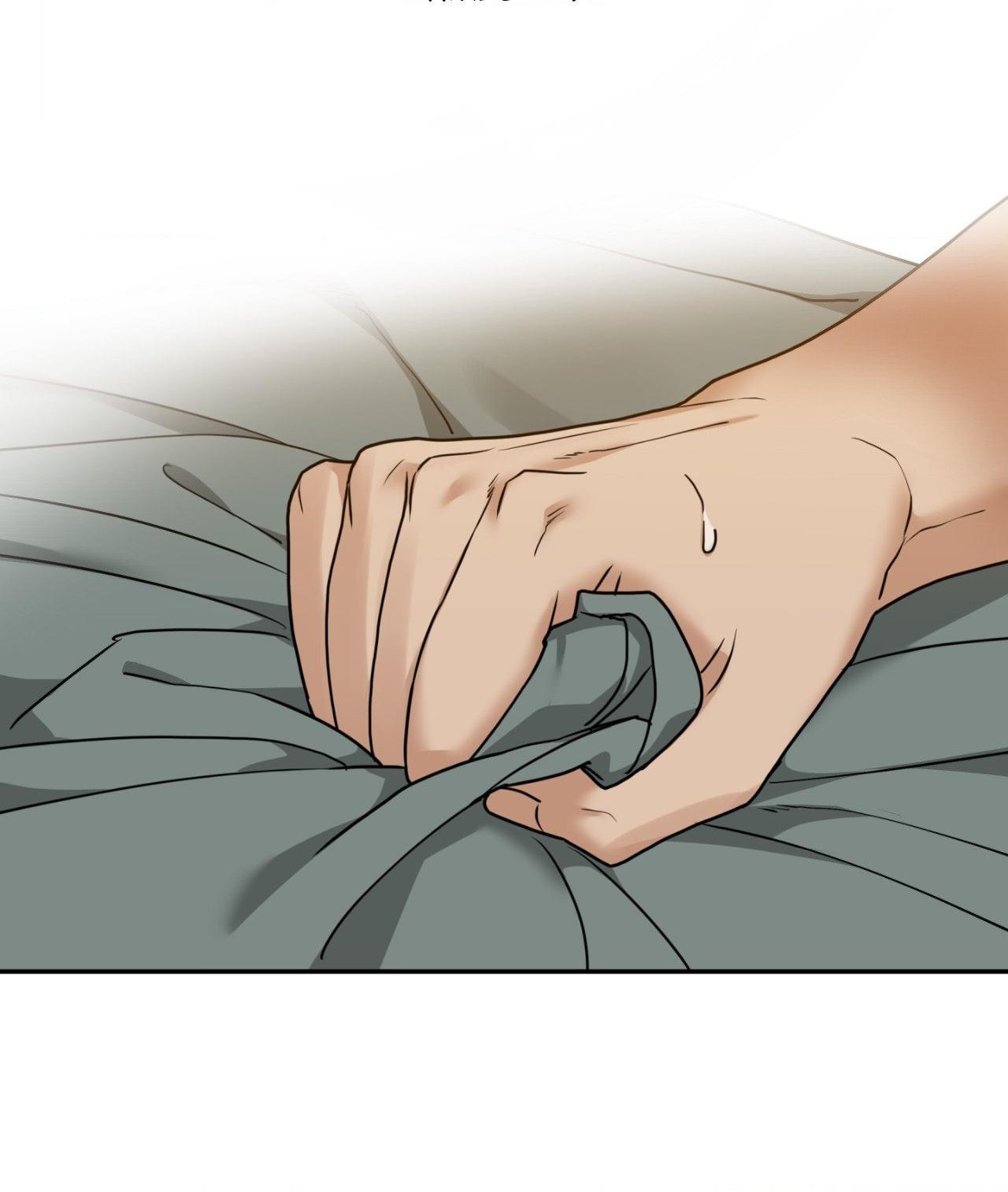 Walk In My Shoes Cupid Scans Chapter 24.1 page 87 - 