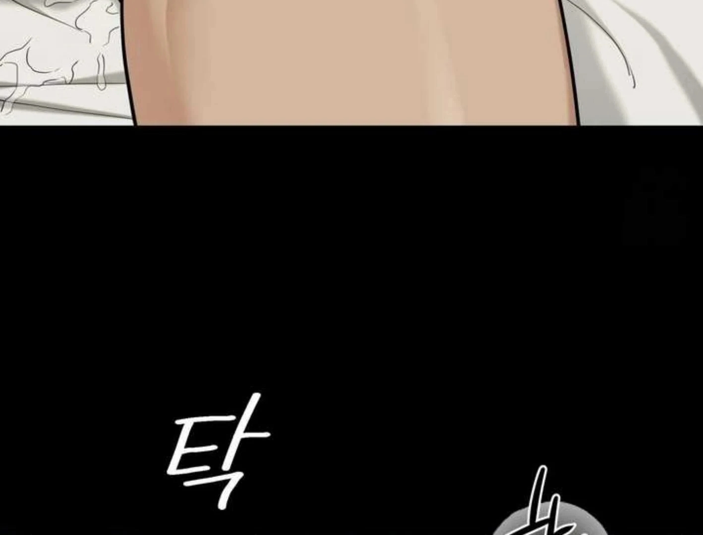 Walk In My Shoes Cupid Scans Chapter 3.1 page 104 - 