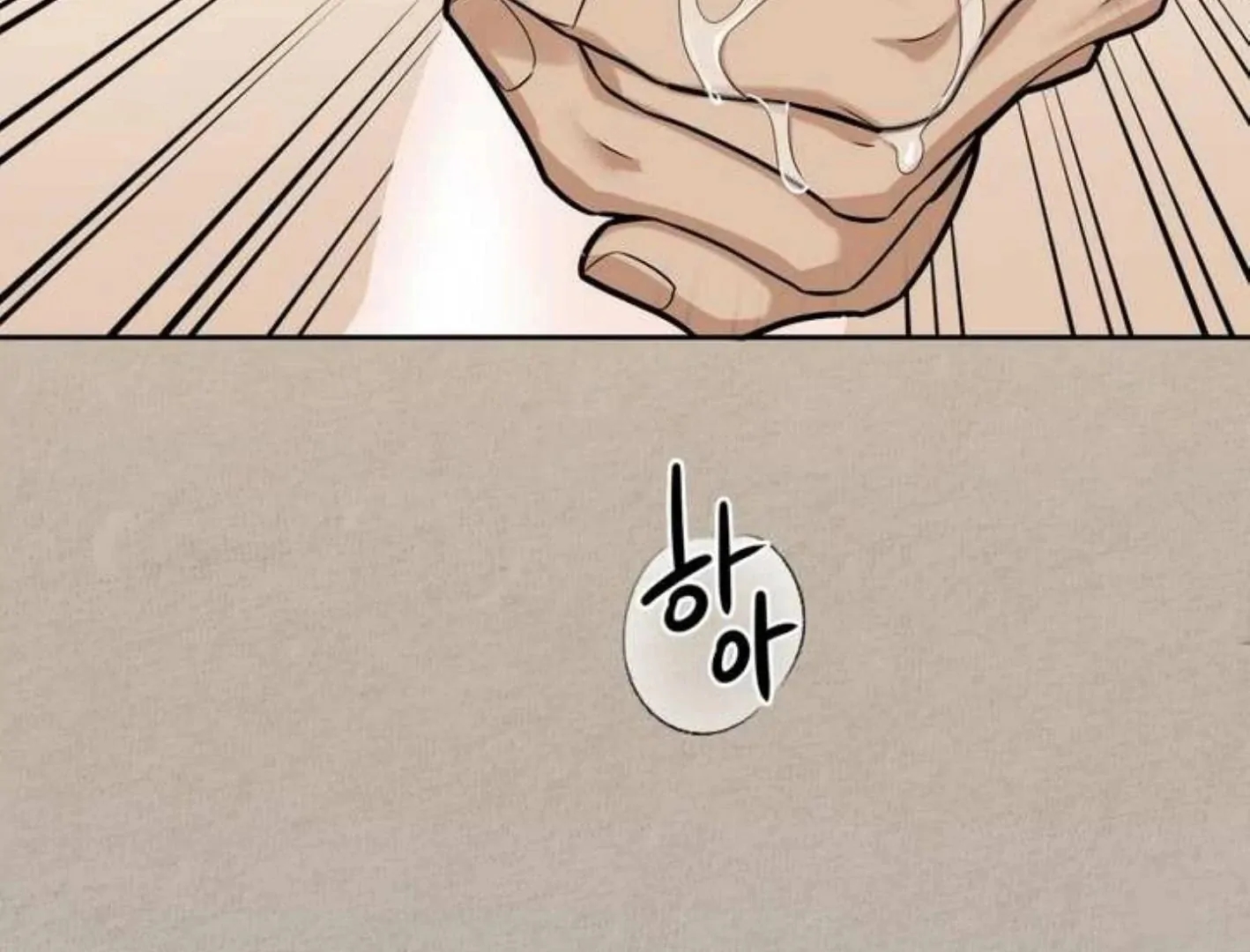 Walk In My Shoes Cupid Scans Chapter 3.1 page 108 - 
