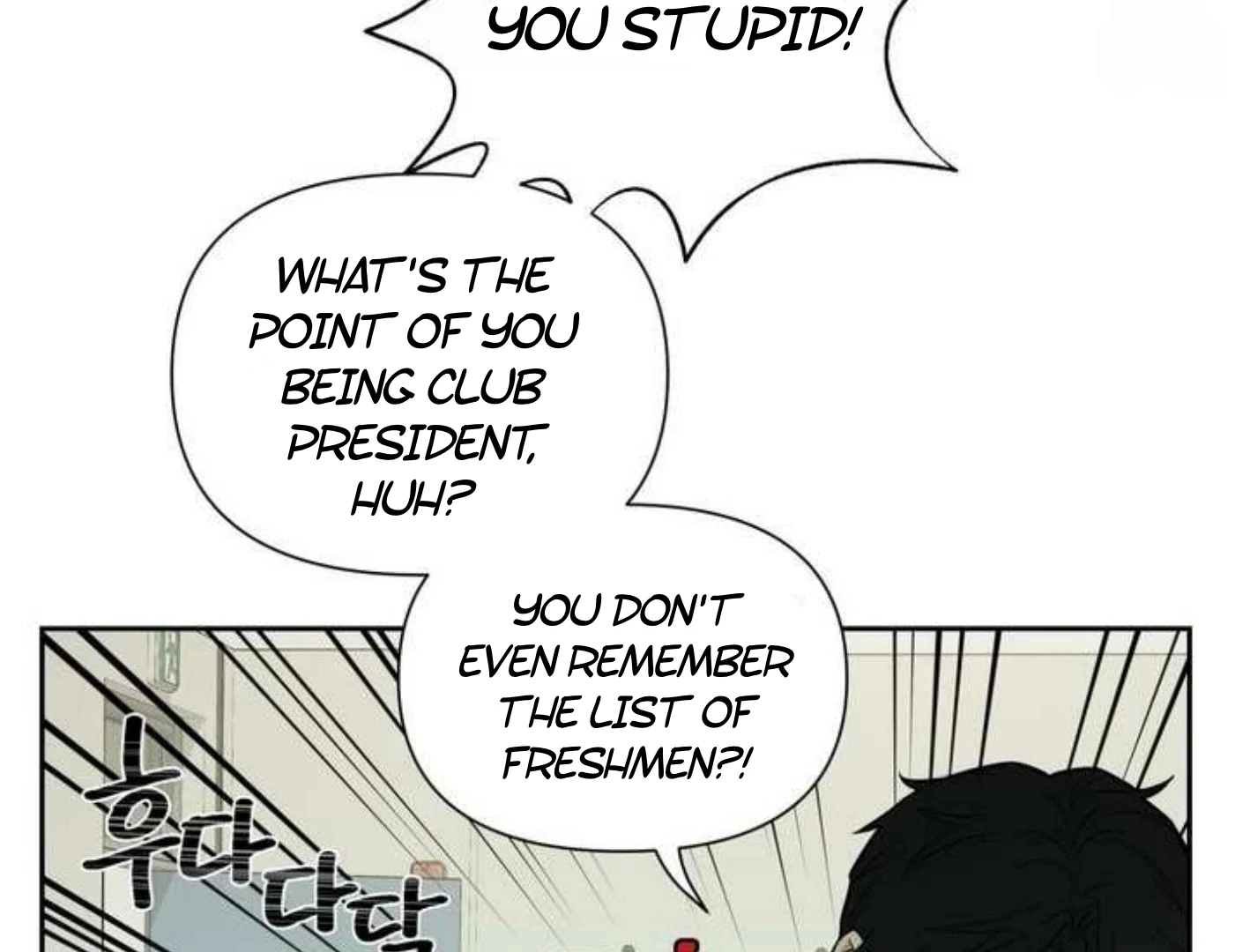 Walk In My Shoes Cupid Scans Chapter 3.1 page 54 - 