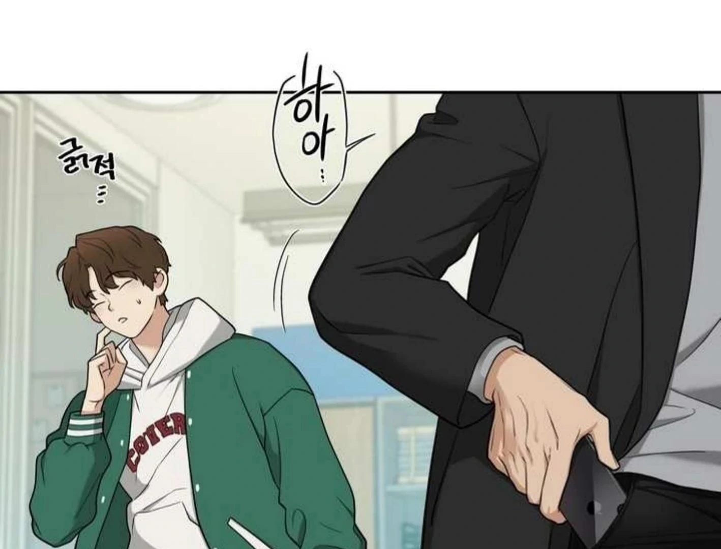 Walk In My Shoes Cupid Scans Chapter 3.1 page 84 - 