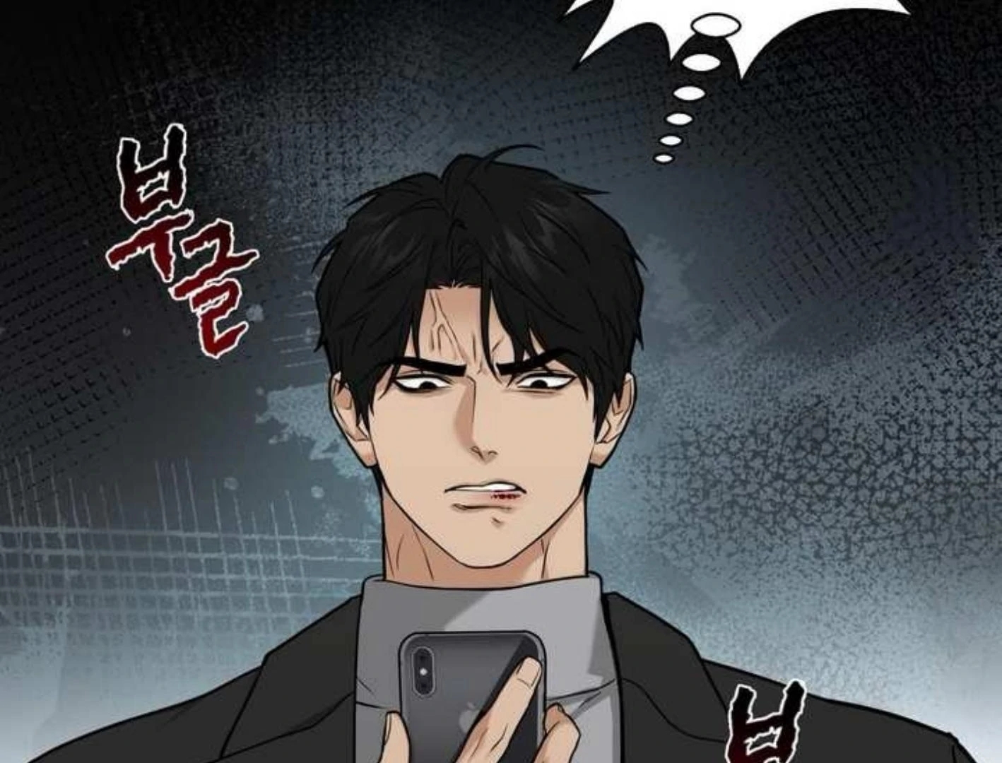 Walk In My Shoes Cupid Scans Chapter 3.1 page 91 - 
