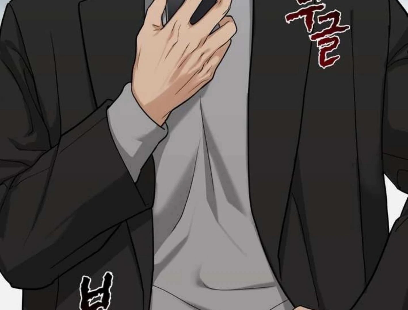Walk In My Shoes Cupid Scans Chapter 3.1 page 92 - 