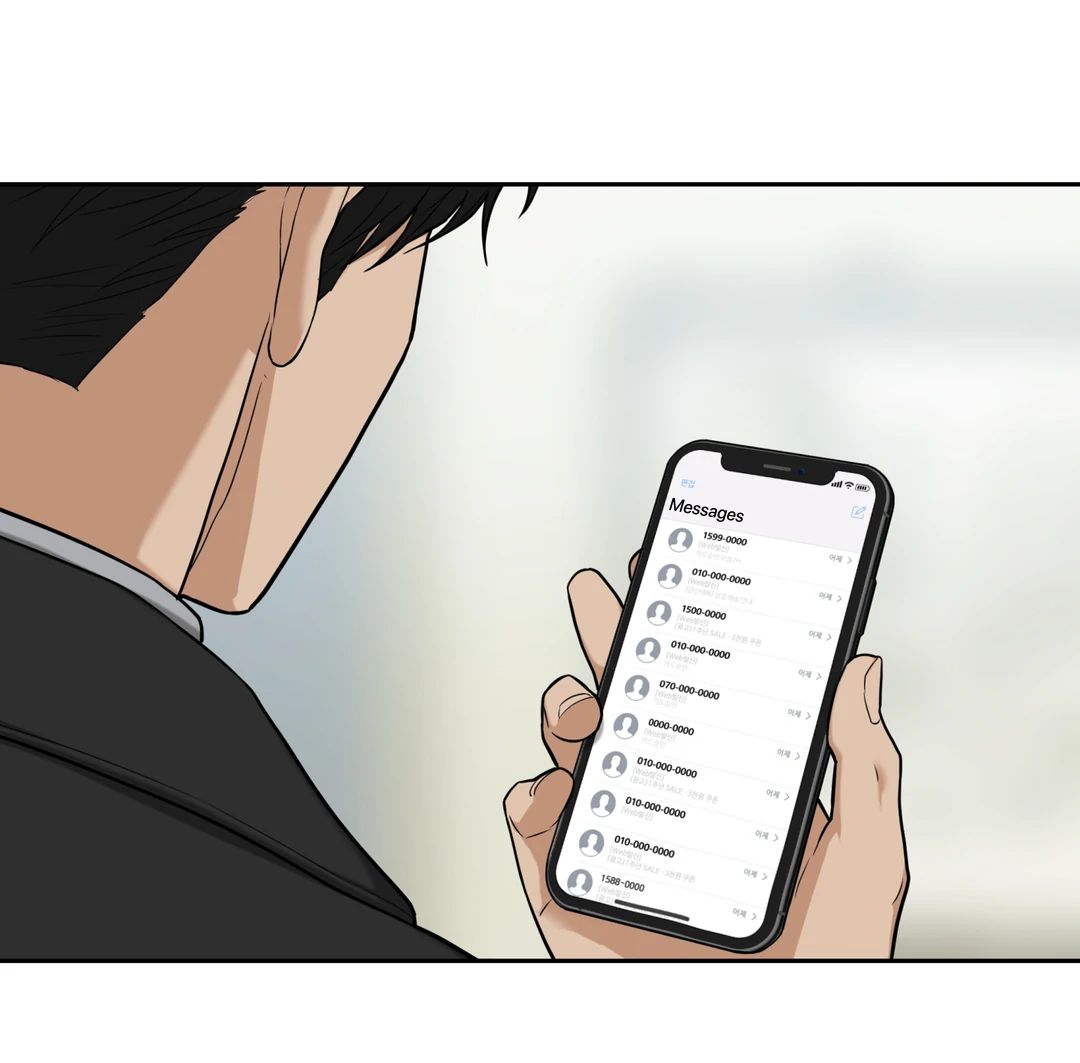 Walk In My Shoes Cupid Scans Chapter 3 page 67 - 