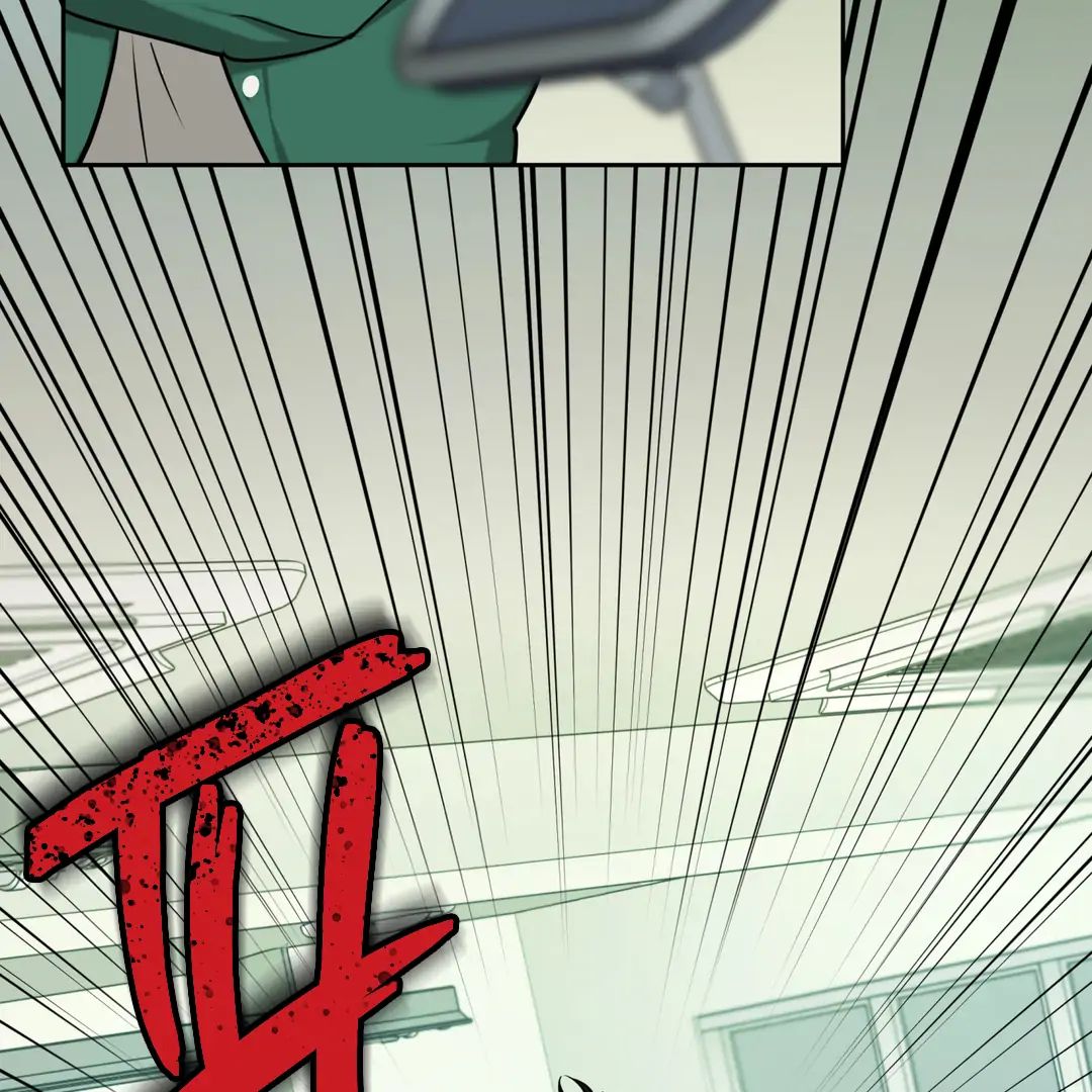 Walk In My Shoes Cupid Scans Chapter 3 page 94 - 