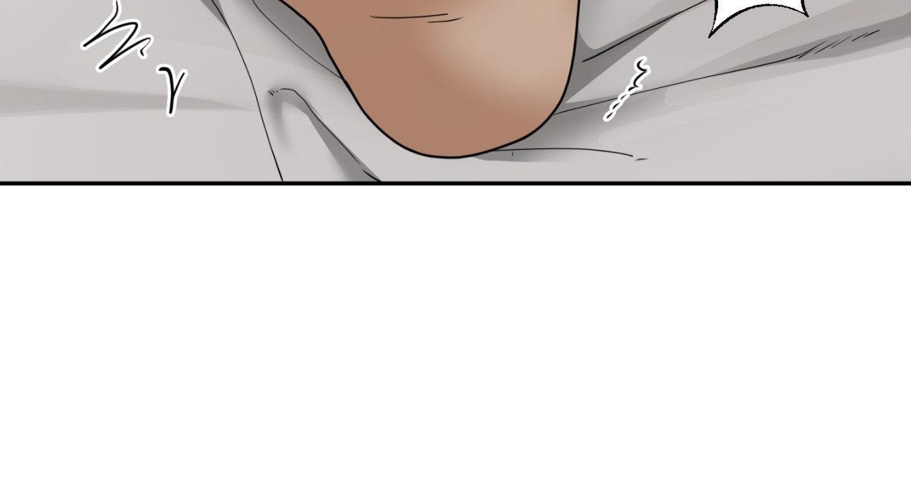 Walk In My Shoes Cupid Scans Chapter 30.1 page 50 - 