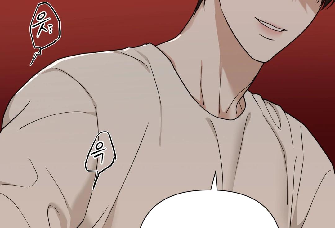 Walk In My Shoes Cupid Scans Chapter 34 page 11 - 