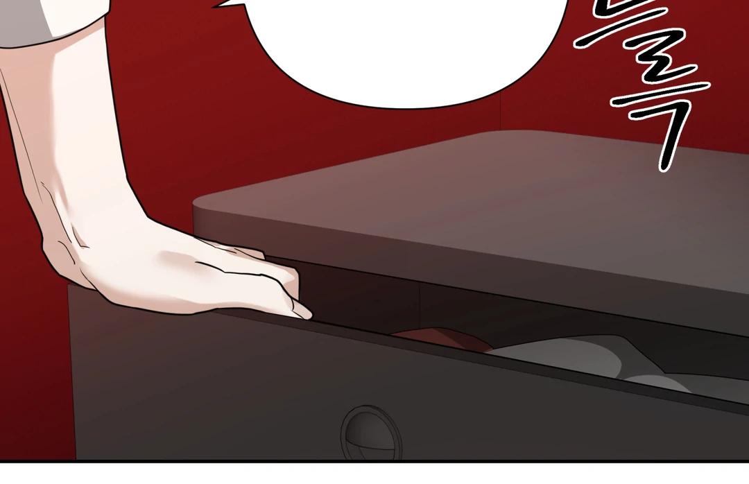 Walk In My Shoes Cupid Scans Chapter 34 page 23 - 