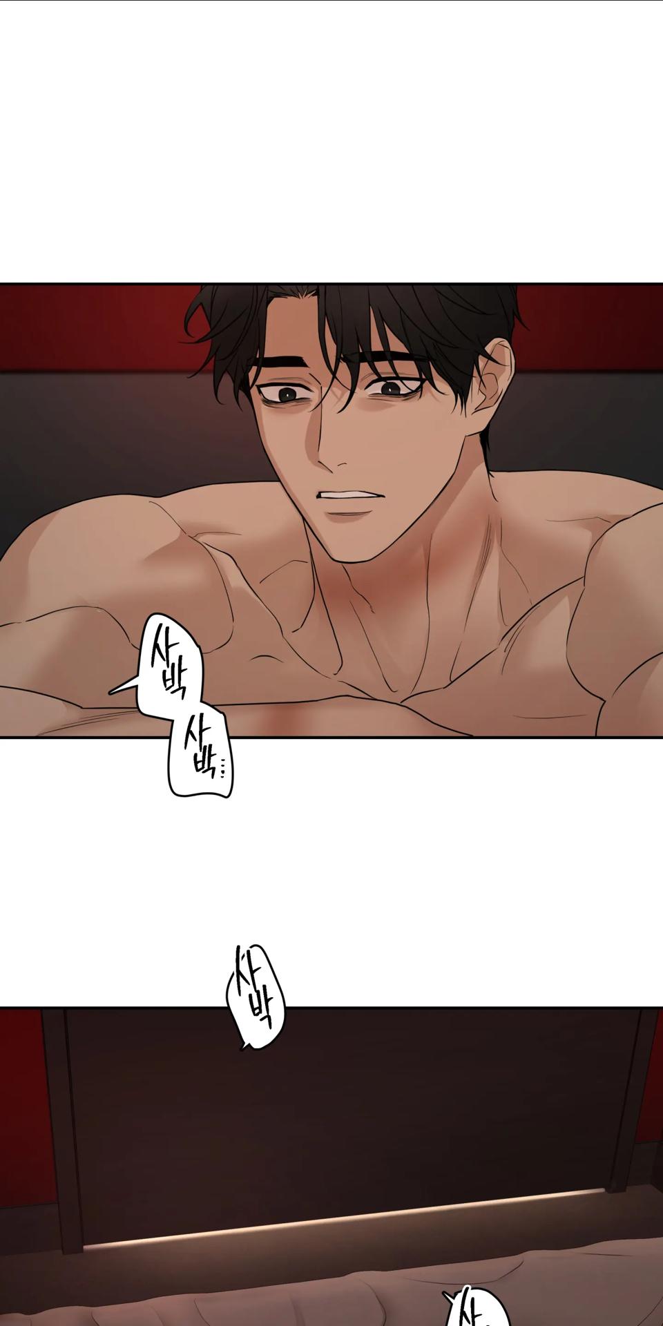 Walk In My Shoes Cupid Scans Chapter 35 page 65 - 