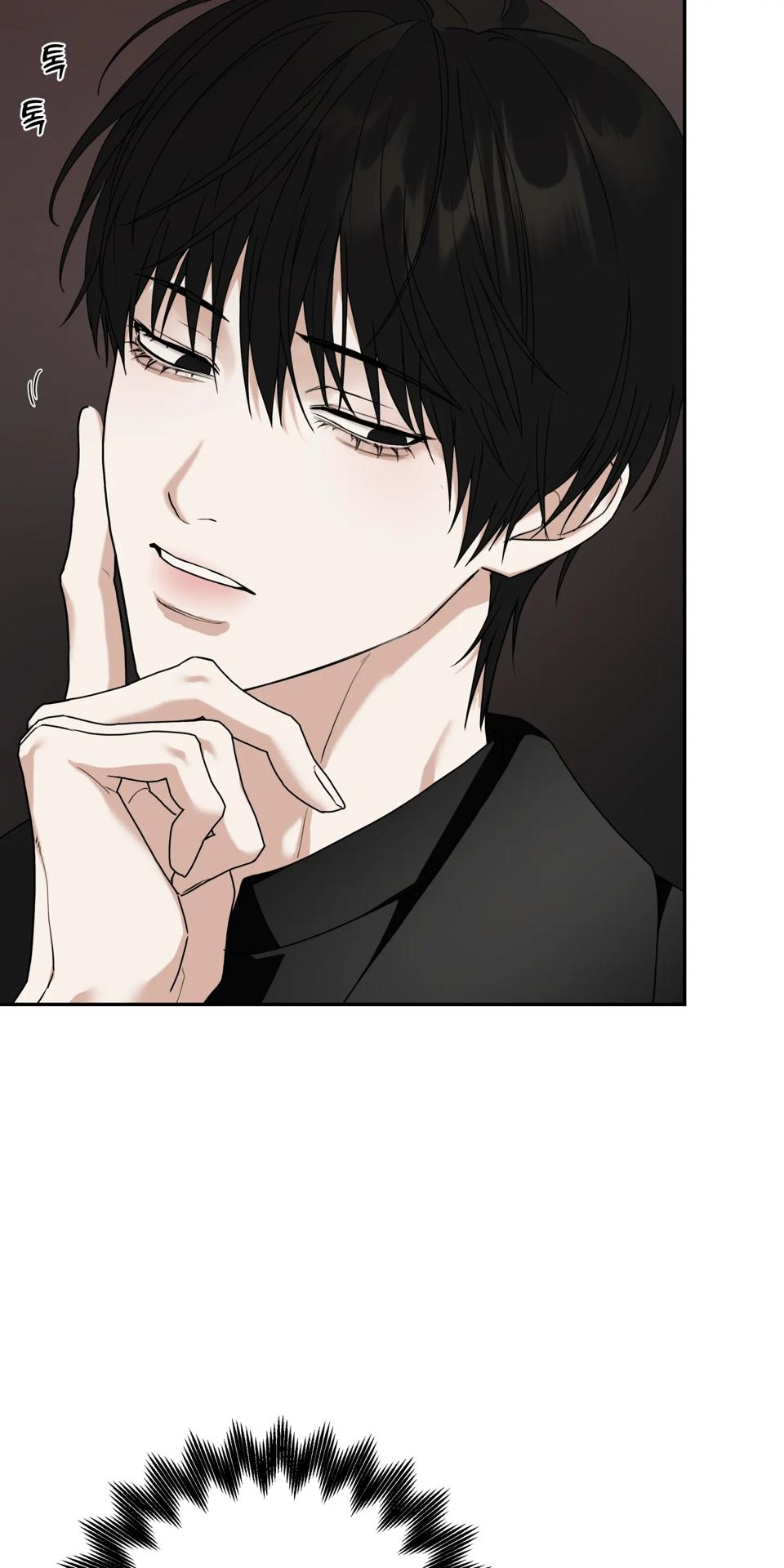 Walk In My Shoes Cupid Scans Chapter 36 page 33 - 
