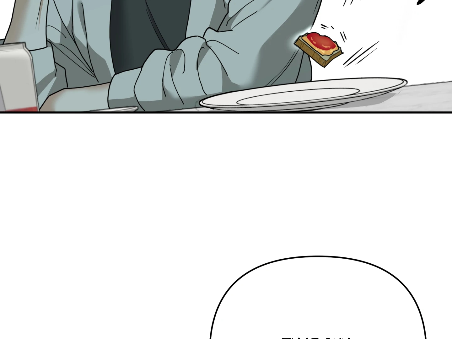 Walk In My Shoes Cupid Scans Chapter 37.2 page 114 - 