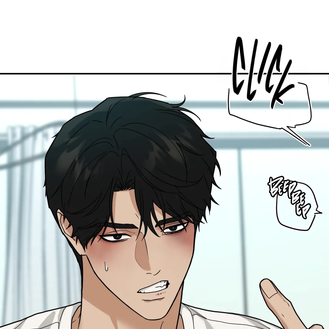 Walk In My Shoes Cupid Scans Chapter 37.3 page 85 - 