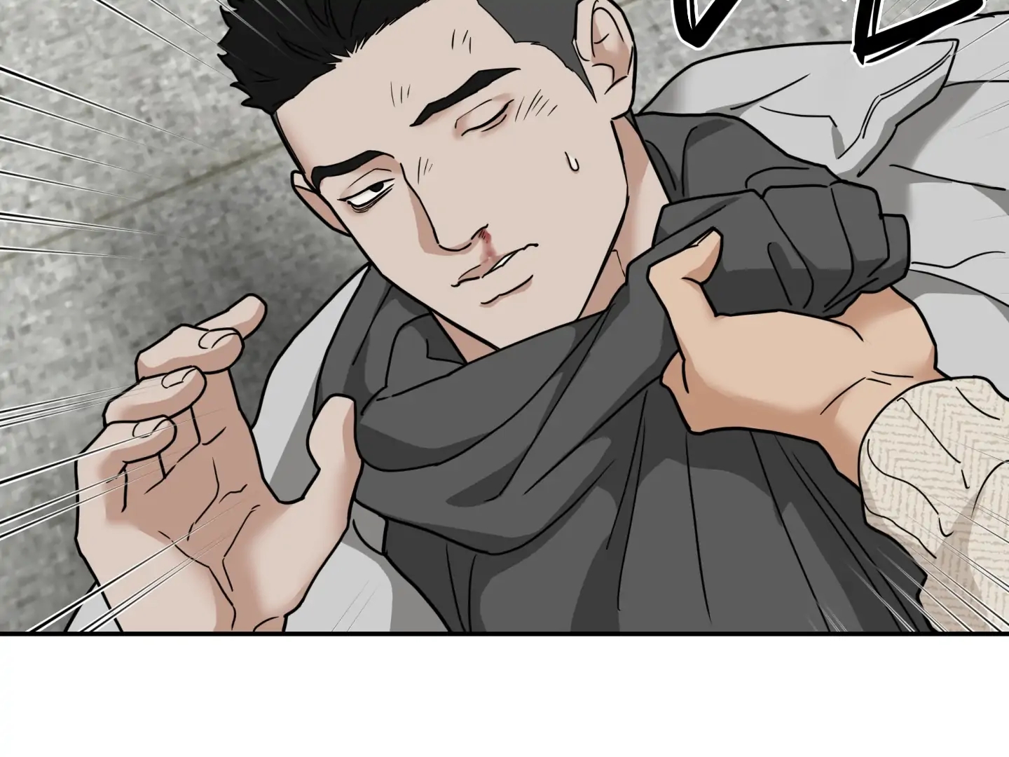 Walk In My Shoes Cupid Scans Chapter 37.5 page 88 - 