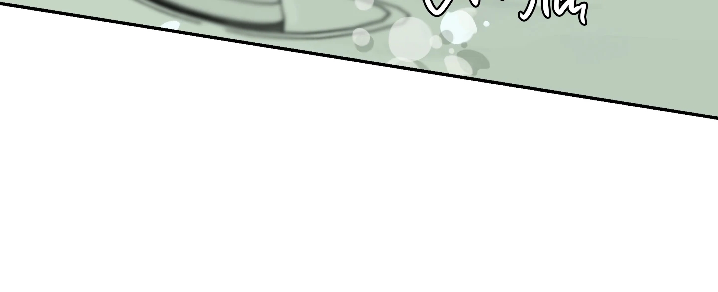 Walk In My Shoes Cupid Scans Chapter 37.8 page 41 - 