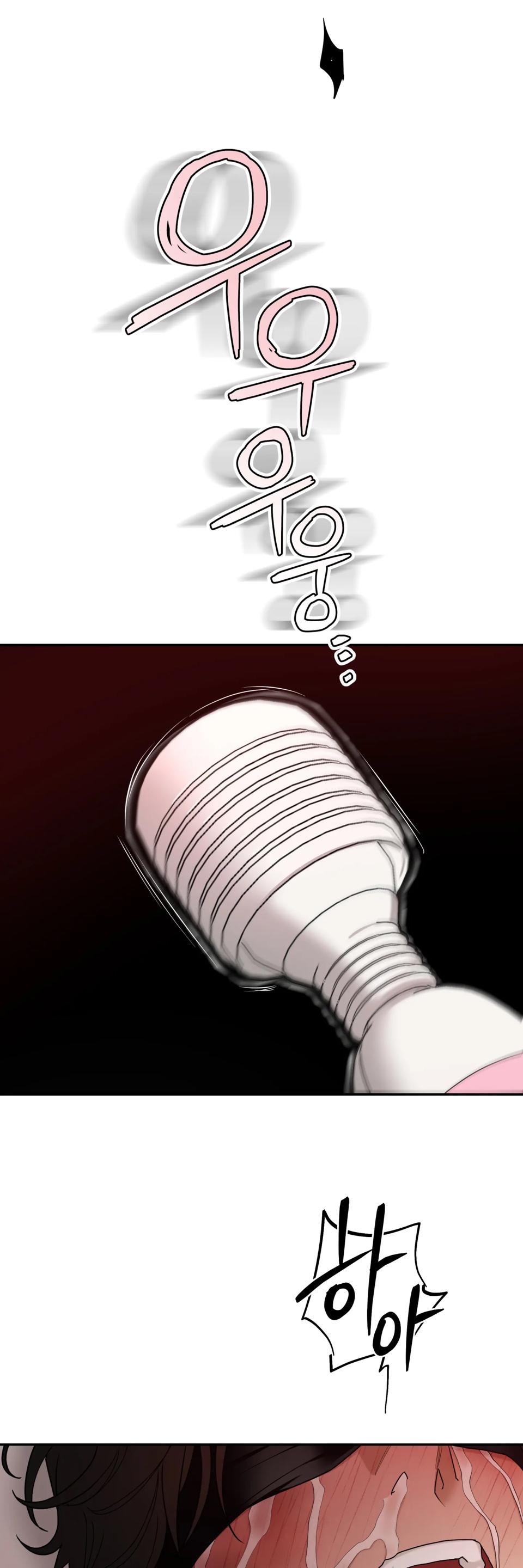 Walk In My Shoes Cupid Scans Chapter 37 page 54 - 