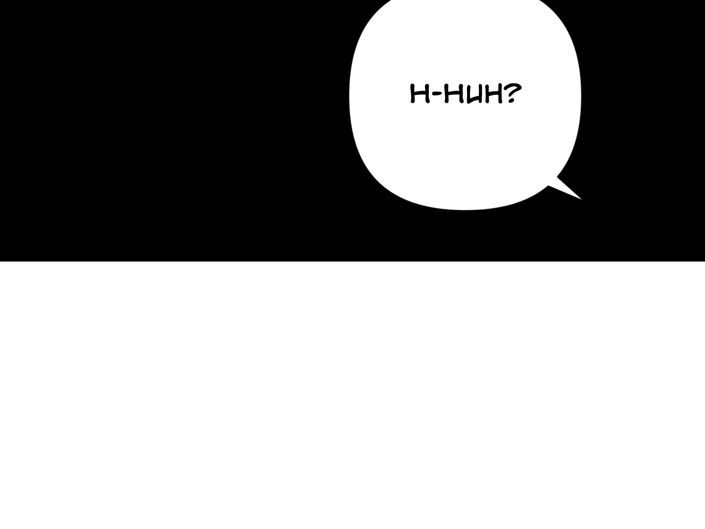 Walk In My Shoes Cupid Scans Chapter 38.2 page 168 - 