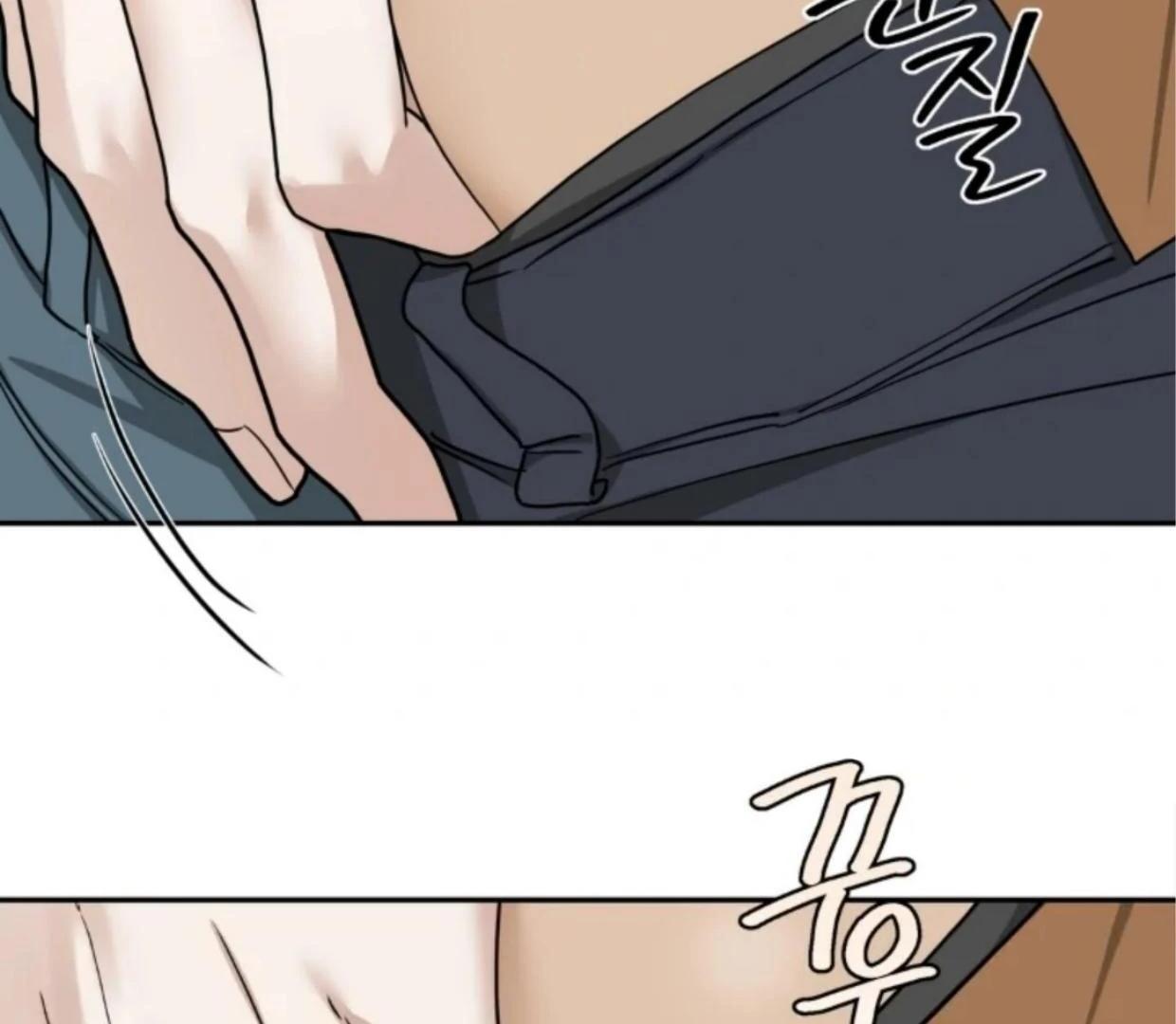 Walk In My Shoes Cupid Scans Chapter 38.4 page 17 - 