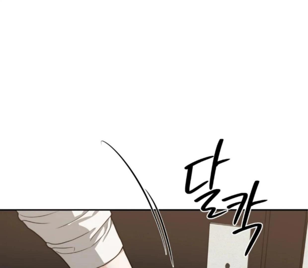 Walk In My Shoes Cupid Scans Chapter 38.4 page 33 - 