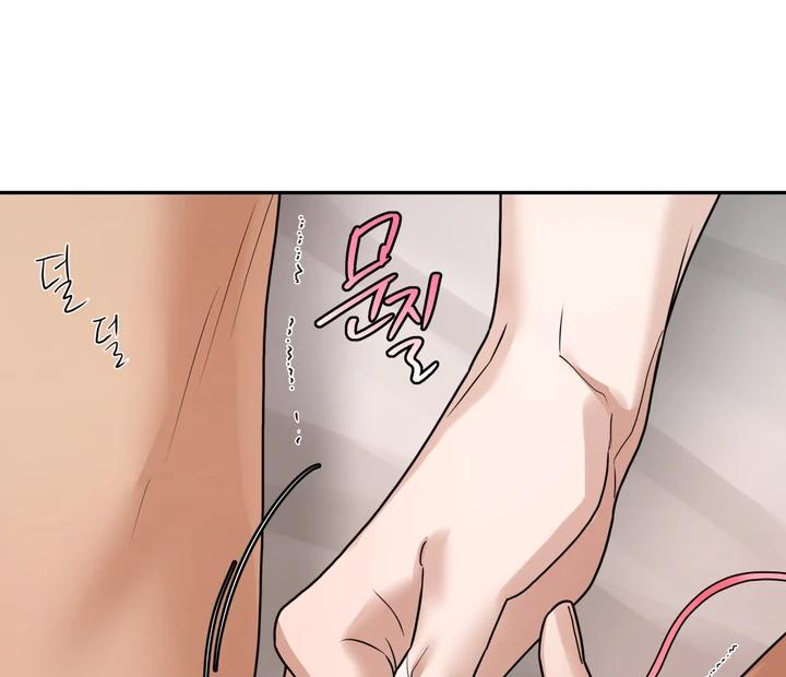 Walk In My Shoes Cupid Scans Chapter 38.6 page 73 - 