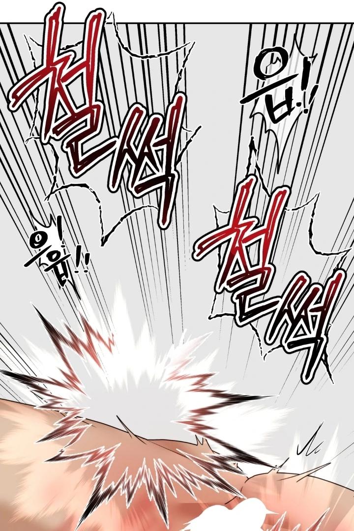 Walk In My Shoes Cupid Scans Chapter 38.7 page 46 - 