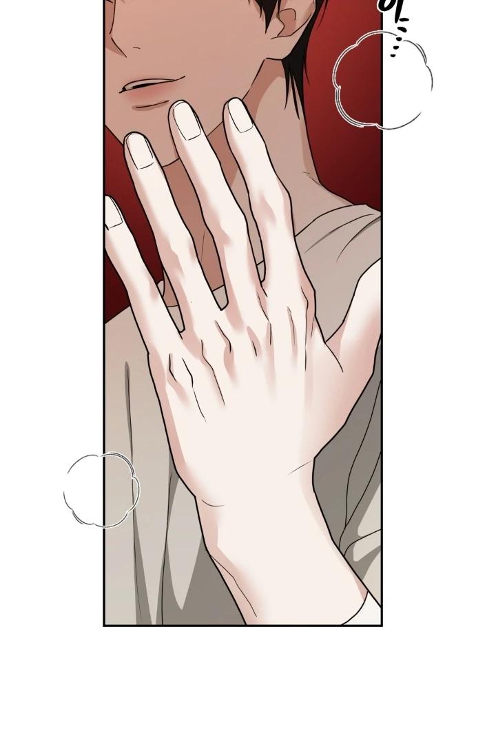 Walk In My Shoes Cupid Scans Chapter 38.7 page 50 - 