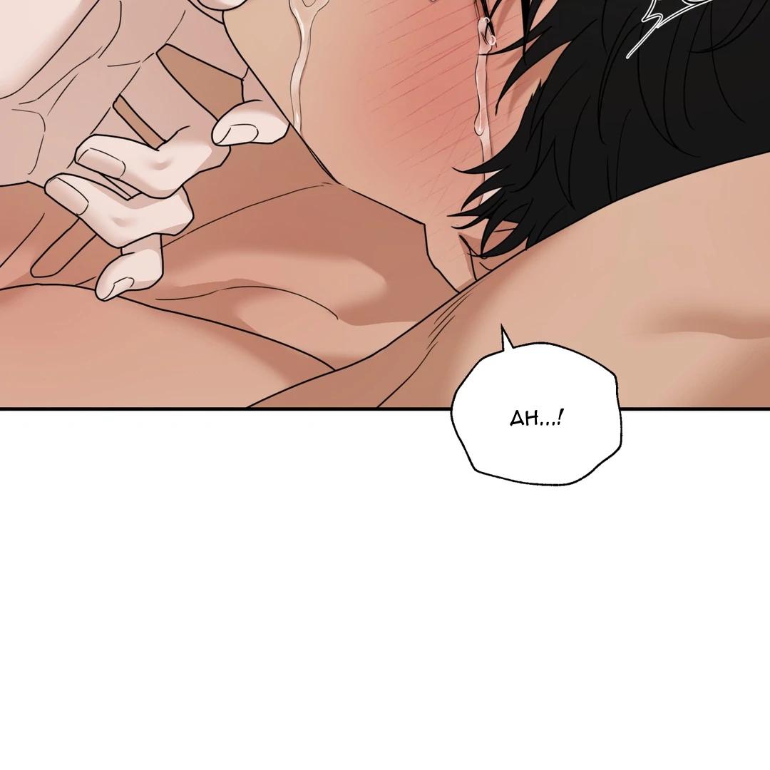 Walk In My Shoes Cupid Scans Chapter 38.8 page 20 - 