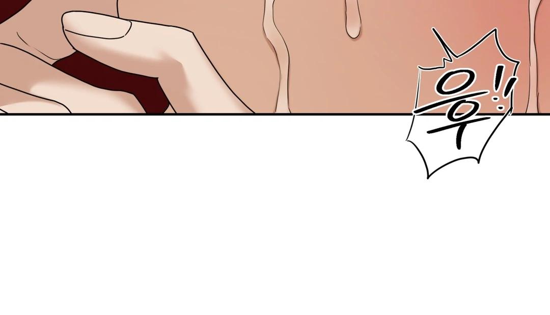 Walk In My Shoes Cupid Scans Chapter 38.8 page 25 - 