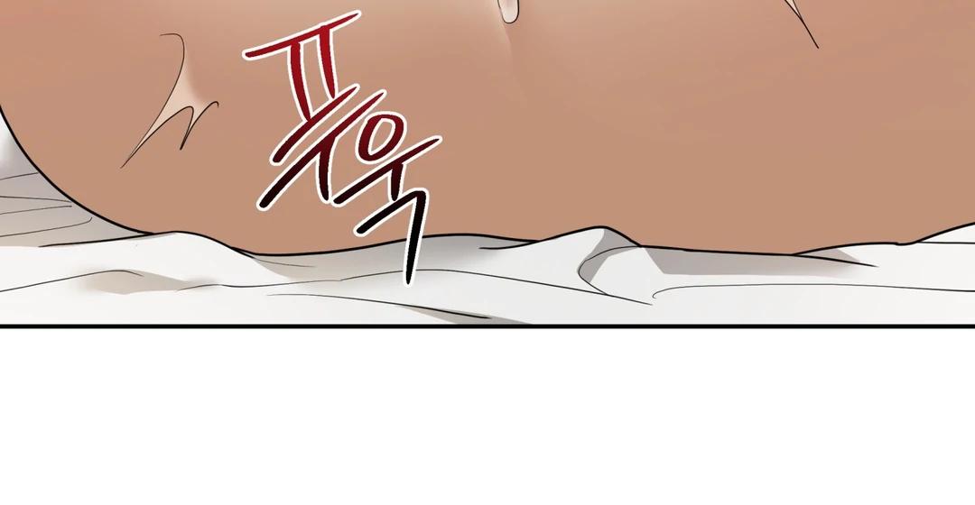 Walk In My Shoes Cupid Scans Chapter 38.8 page 49 - 