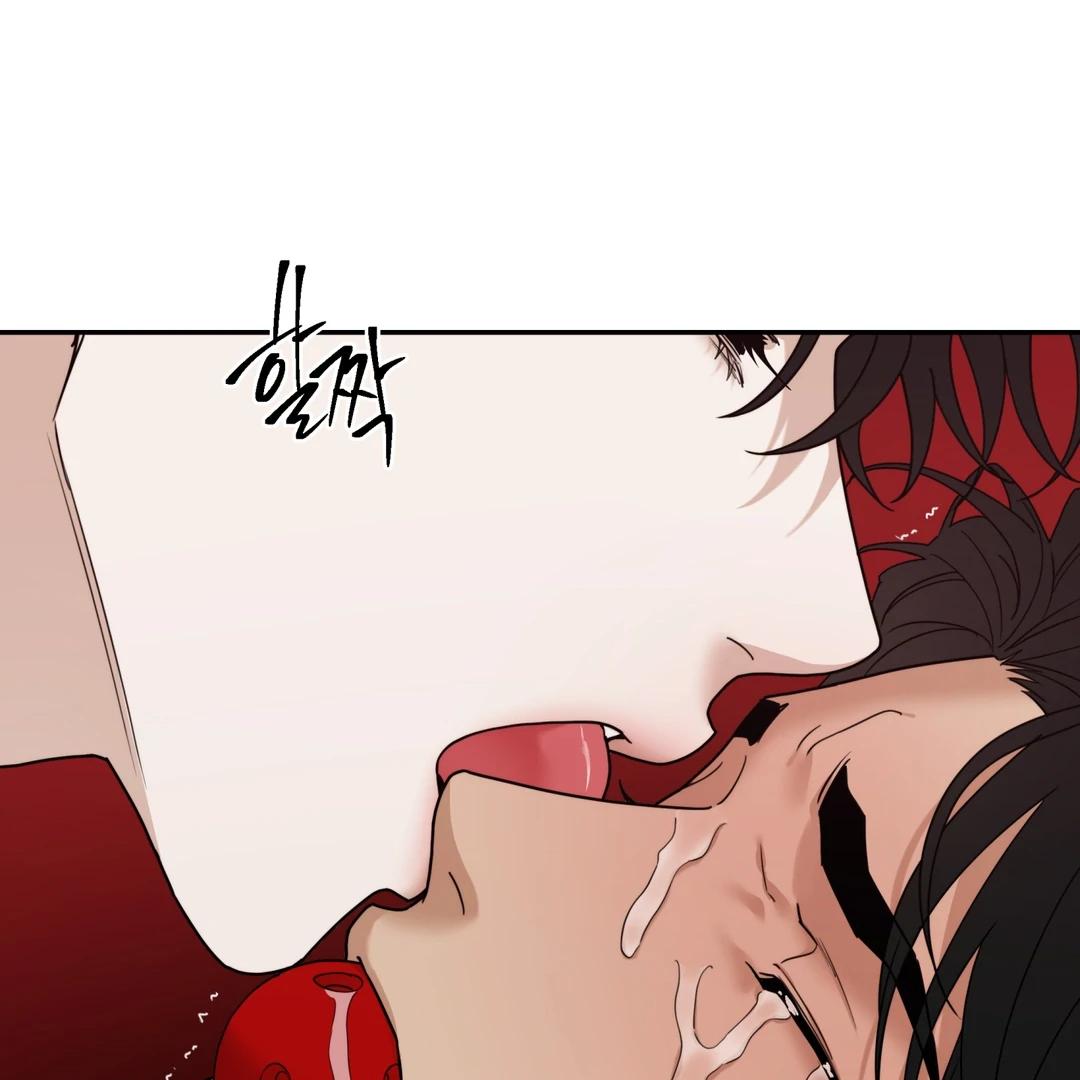 Walk In My Shoes Cupid Scans Chapter 38.8 page 6 - 