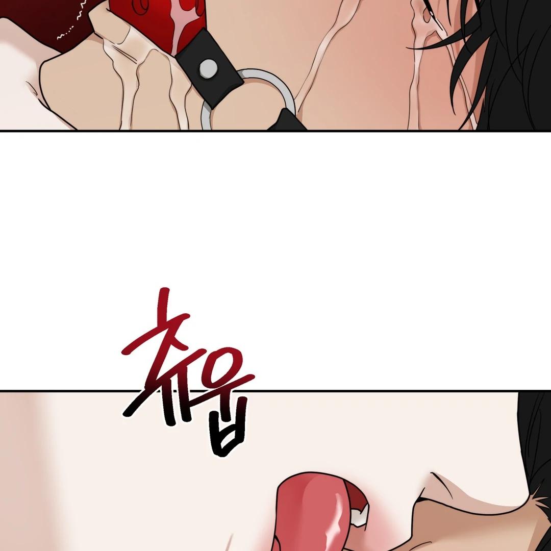 Walk In My Shoes Cupid Scans Chapter 38.8 page 7 - 