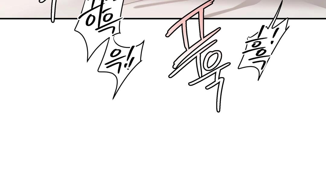 Walk In My Shoes Cupid Scans Chapter 38.8 page 72 - 