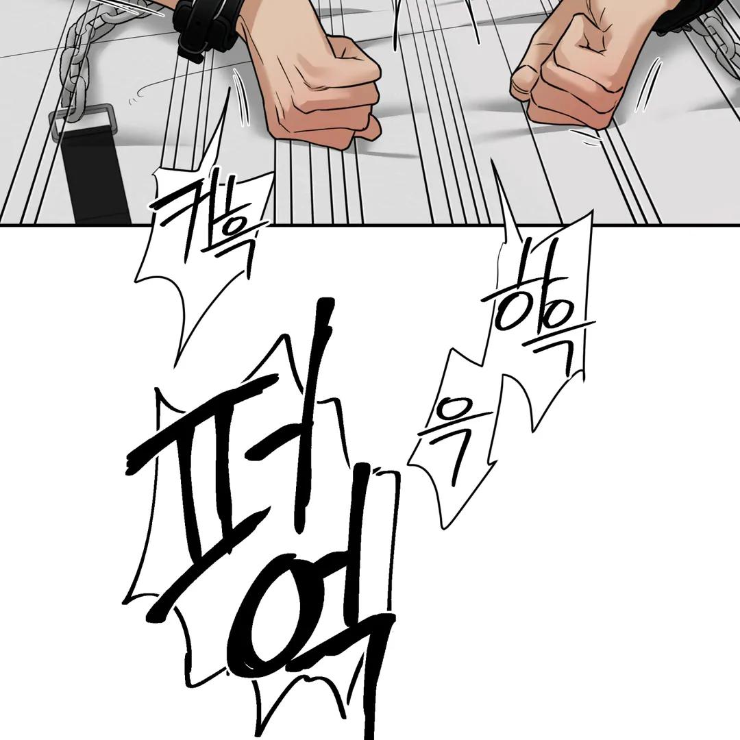Walk In My Shoes Cupid Scans Chapter 38.8 page 76 - 