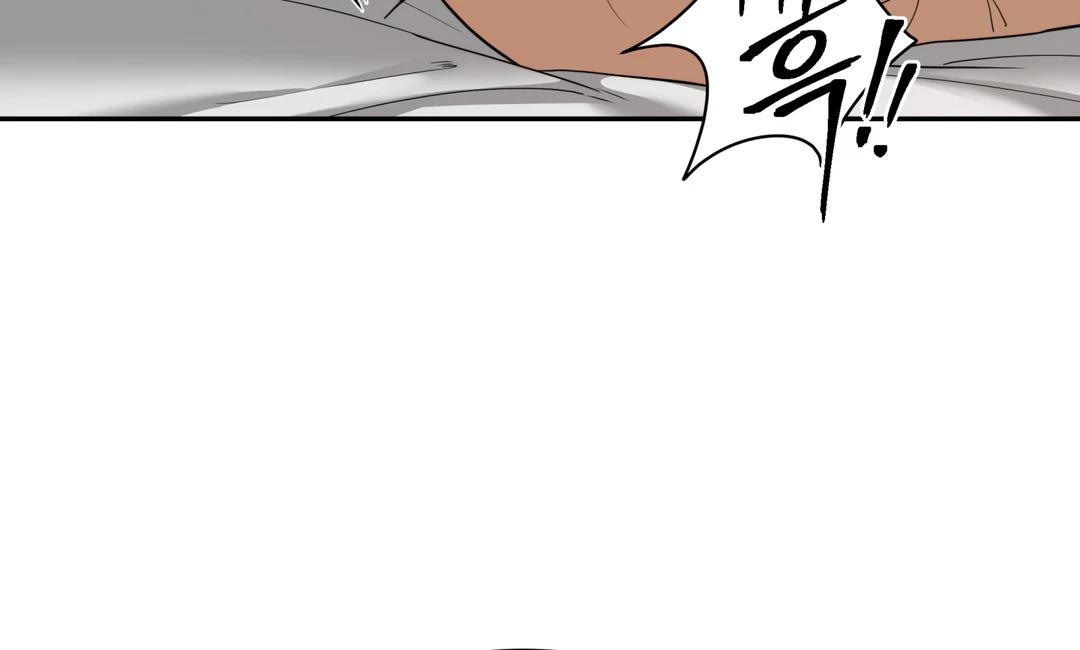 Walk In My Shoes Cupid Scans Chapter 38.8 page 84 - 