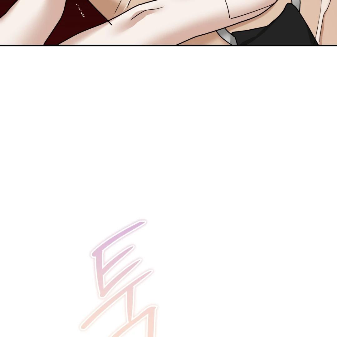 Walk In My Shoes Cupid Scans Chapter 38.8 page 10 - 
