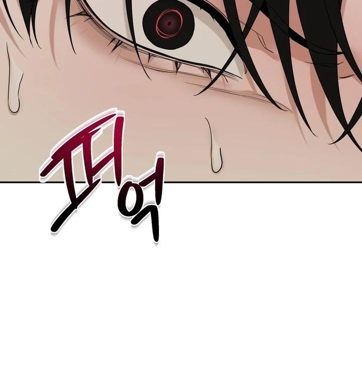 Walk In My Shoes Cupid Scans Chapter 38.9 page 43 - 