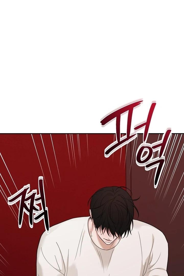 Walk In My Shoes Cupid Scans Chapter 38.9 page 60 - 