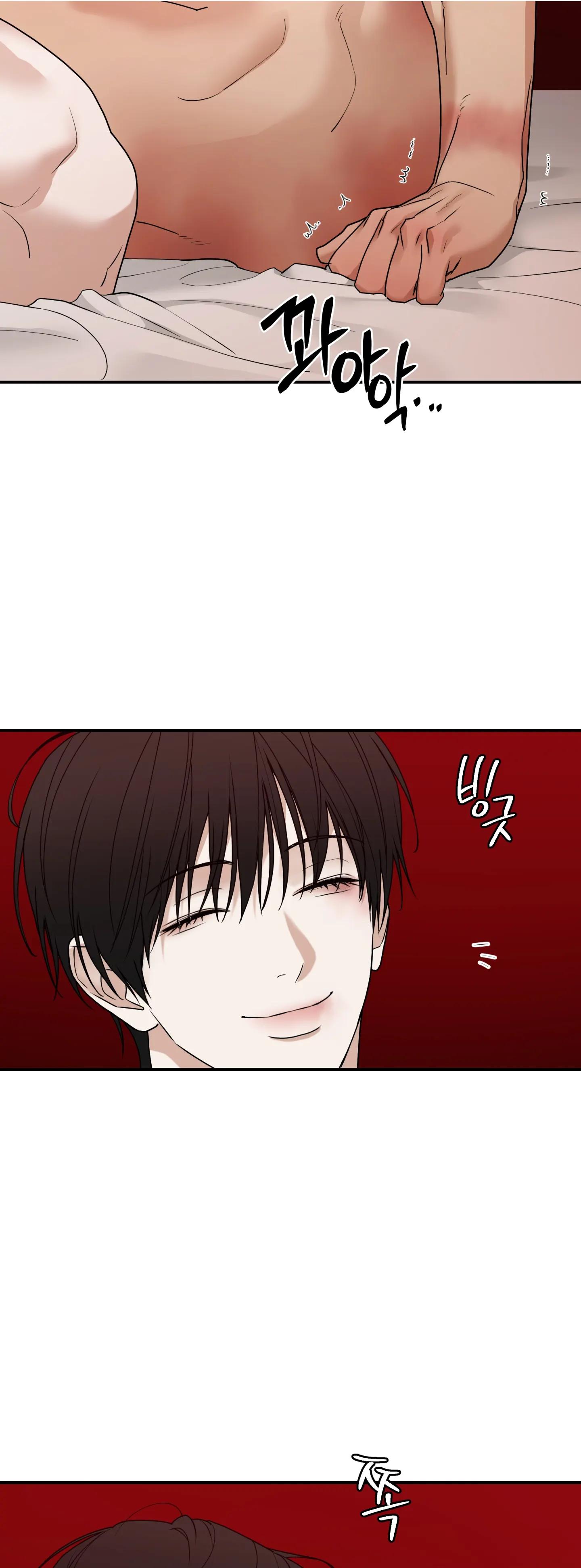 Walk In My Shoes Cupid Scans Chapter 39 page 15 - 