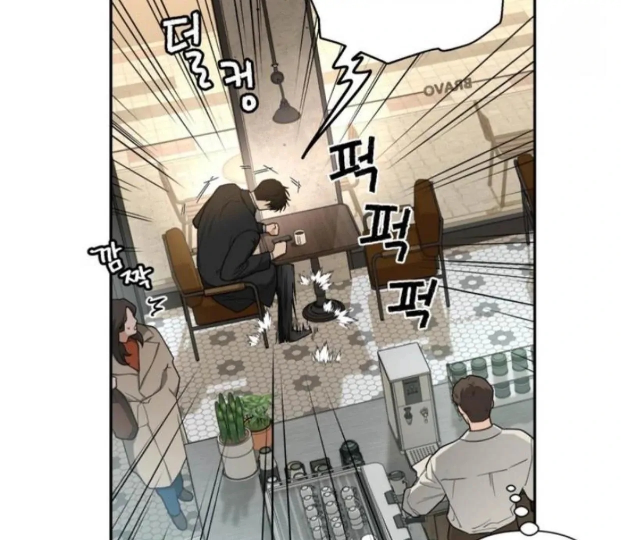 Walk In My Shoes Cupid Scans Chapter 4.1 page 131 - 