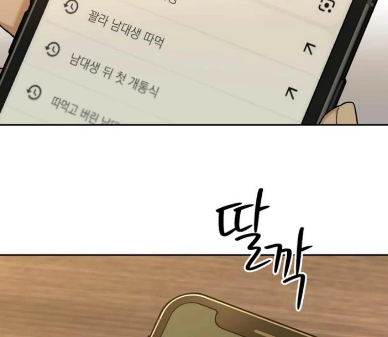Walk In My Shoes Cupid Scans Chapter 4.1 page 136 - 