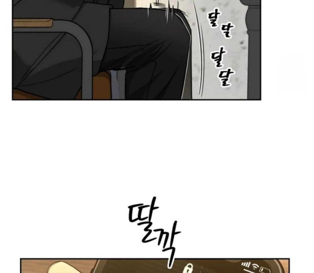 Walk In My Shoes Cupid Scans Chapter 4.1 page 140 - 