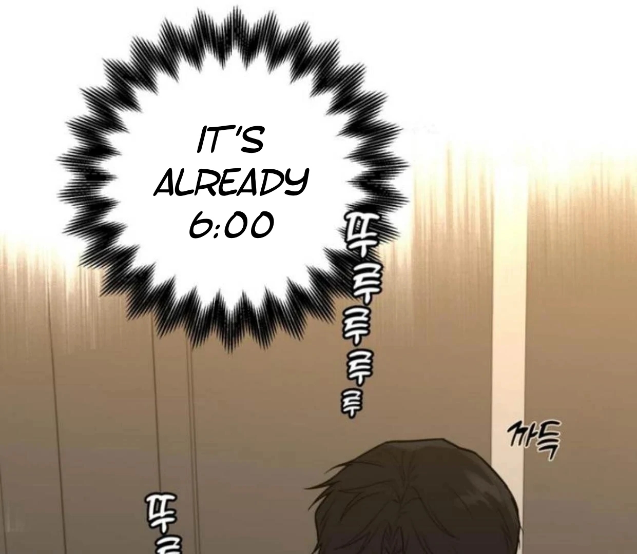 Walk In My Shoes Cupid Scans Chapter 4.1 page 143 - 