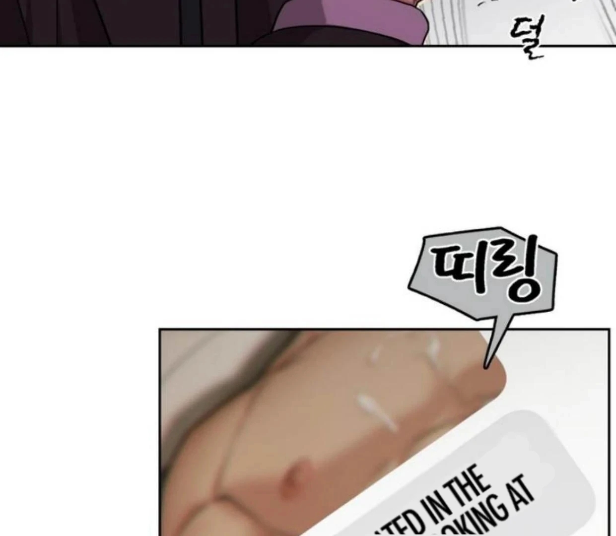 Walk In My Shoes Cupid Scans Chapter 4.1 page 22 - 
