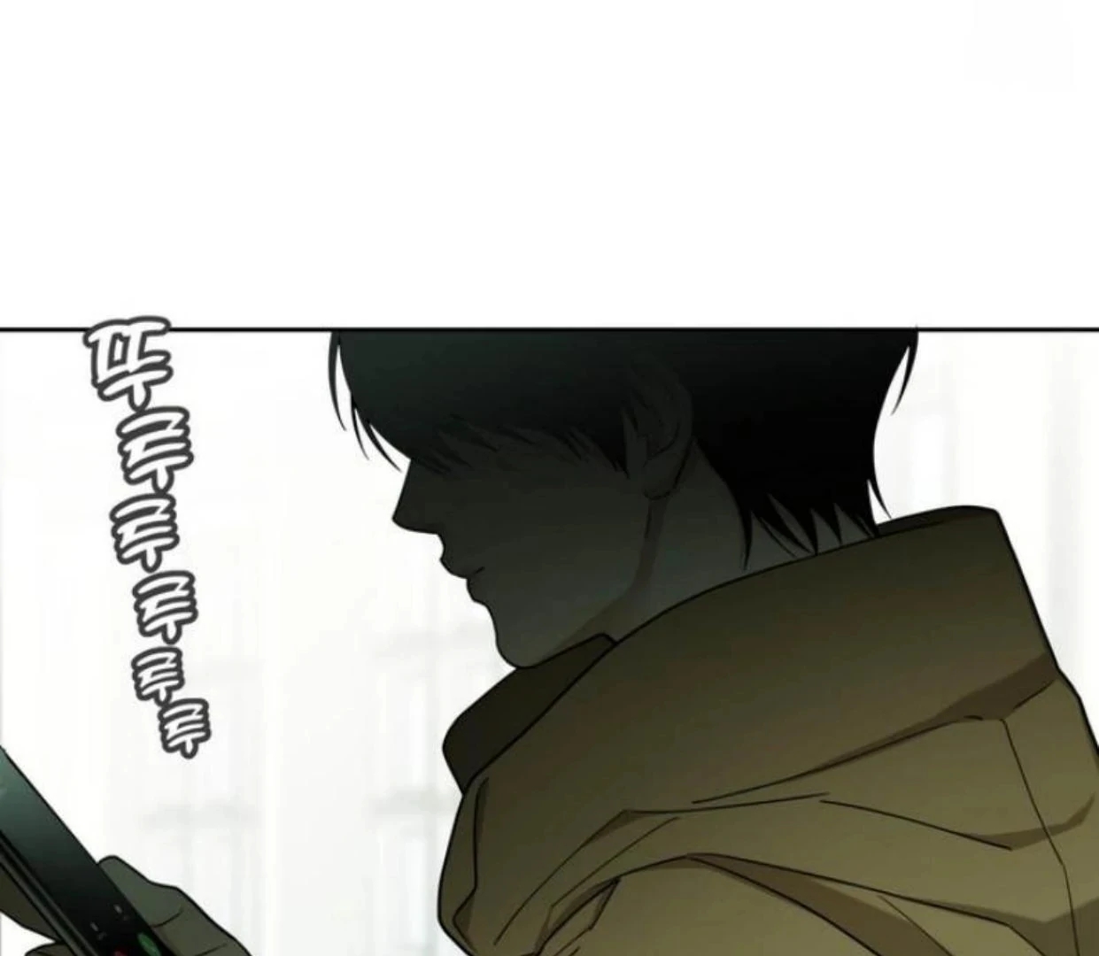 Walk In My Shoes Cupid Scans Chapter 4.1 page 27 - 