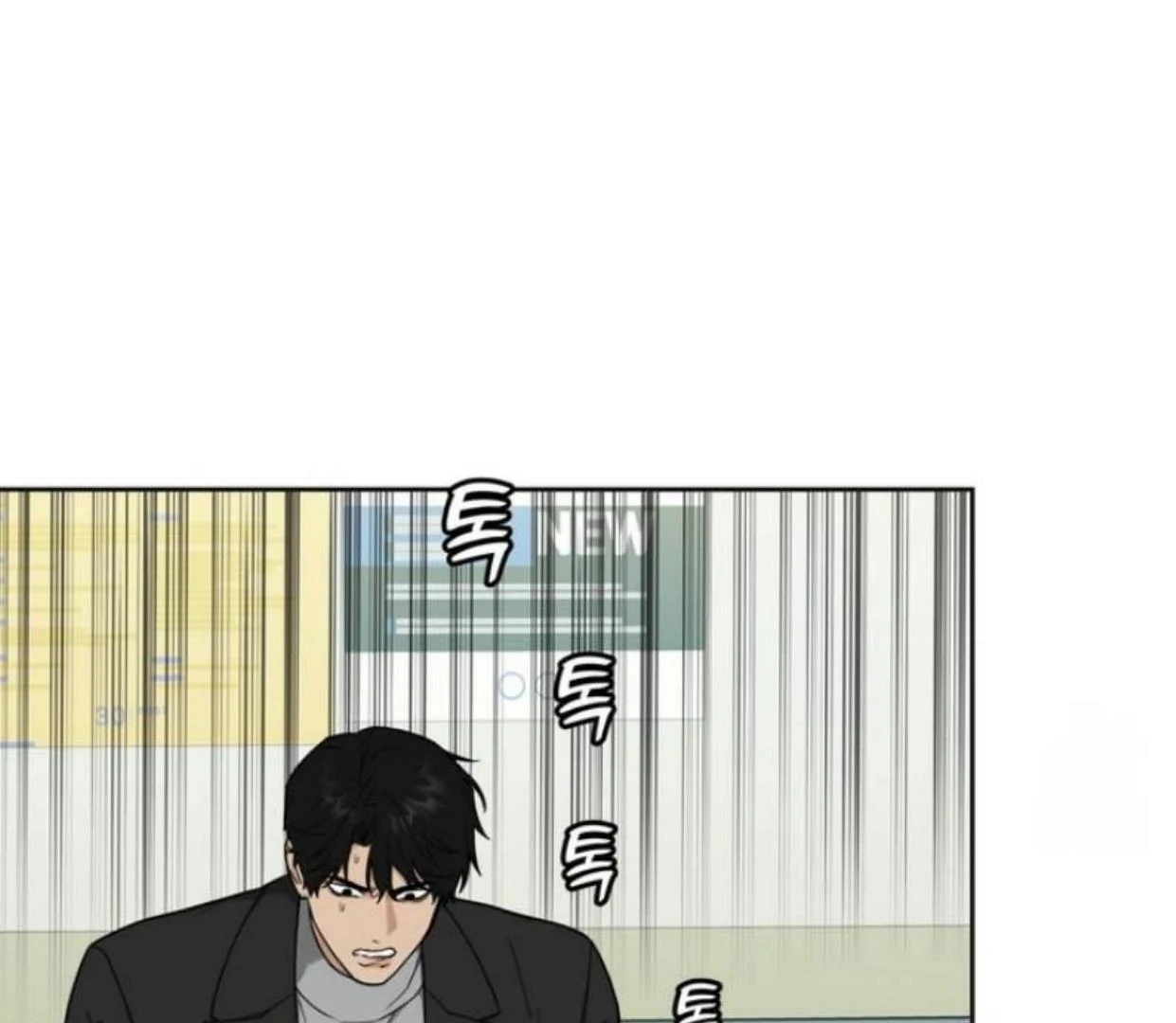 Walk In My Shoes Cupid Scans Chapter 4.1 page 32 - 