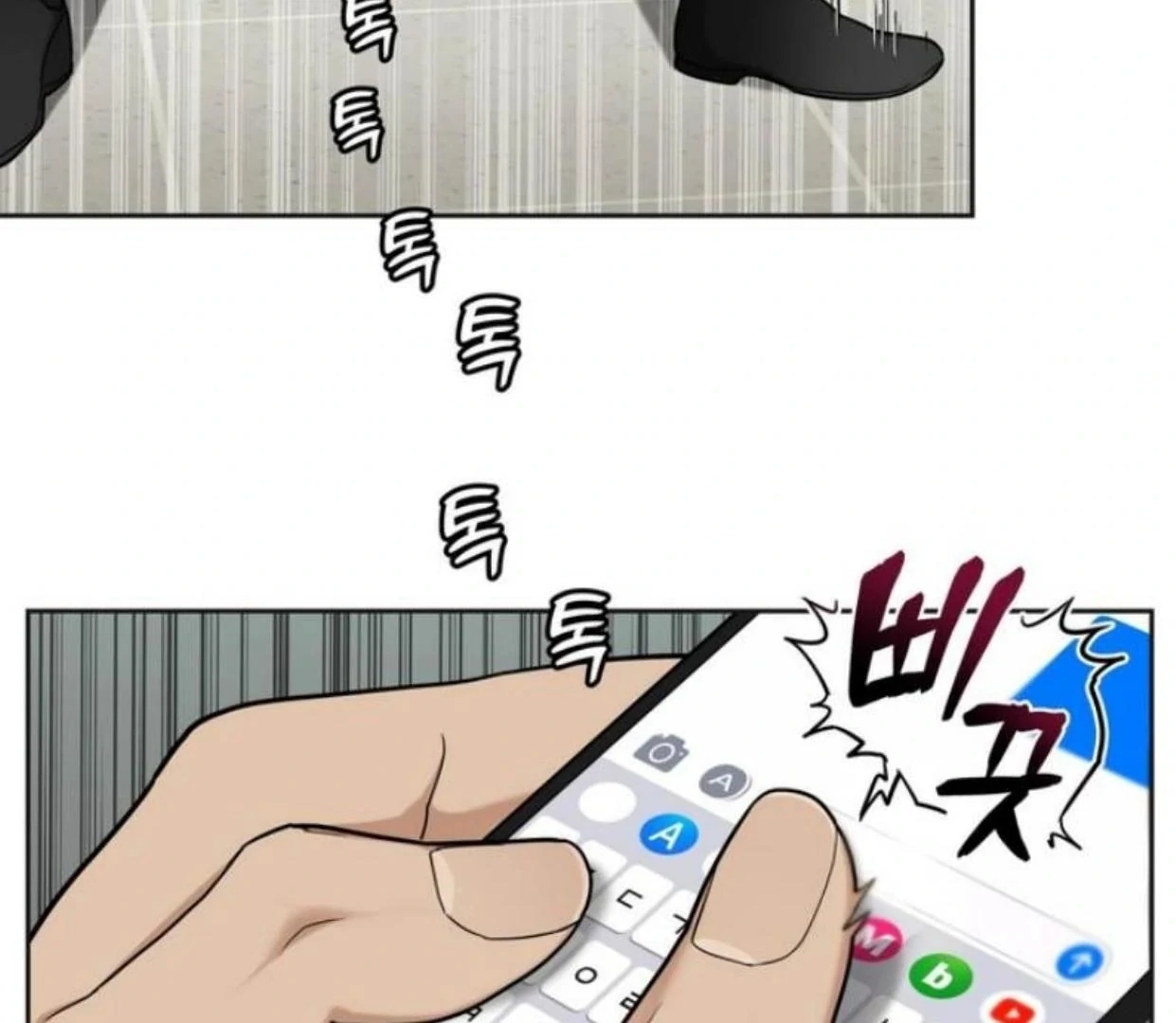 Walk In My Shoes Cupid Scans Chapter 4.1 page 34 - 
