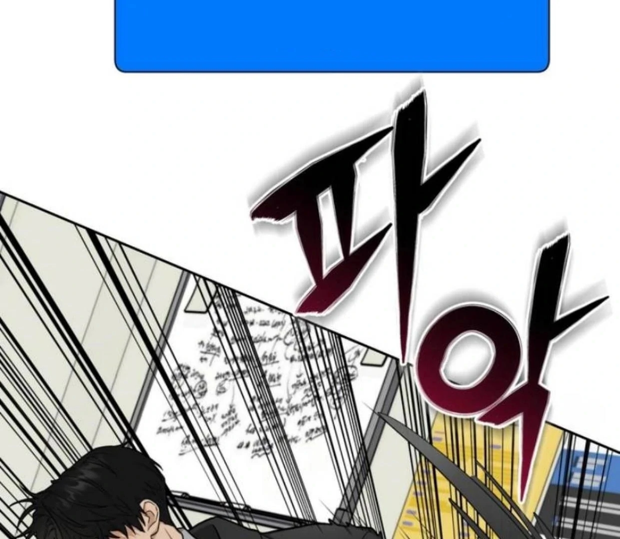 Walk In My Shoes Cupid Scans Chapter 4.1 page 40 - 