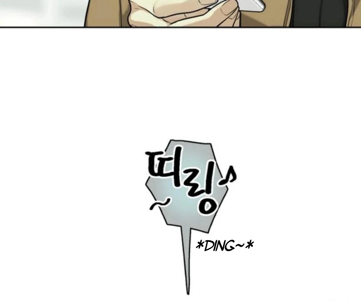 Walk In My Shoes Cupid Scans Chapter 4.1 page 71 - 