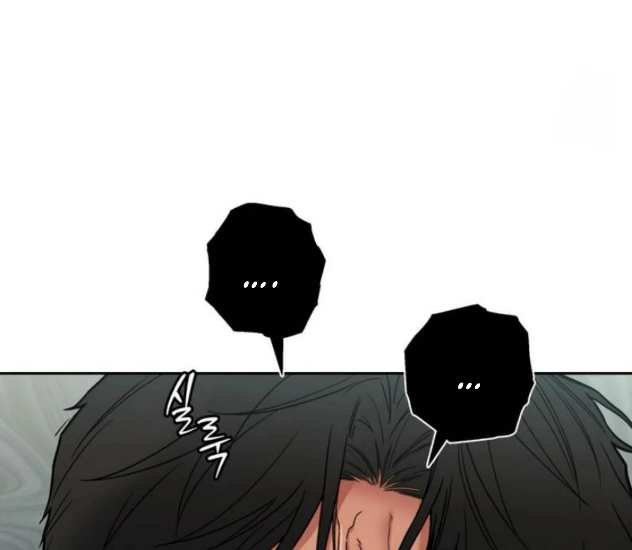 Walk In My Shoes Cupid Scans Chapter 4.1 page 73 - 