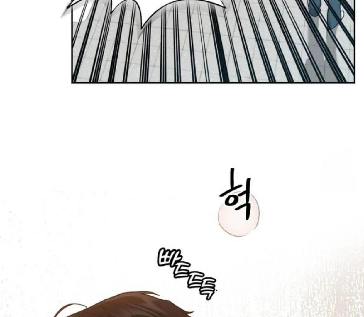 Walk In My Shoes Cupid Scans Chapter 4.1 page 83 - 