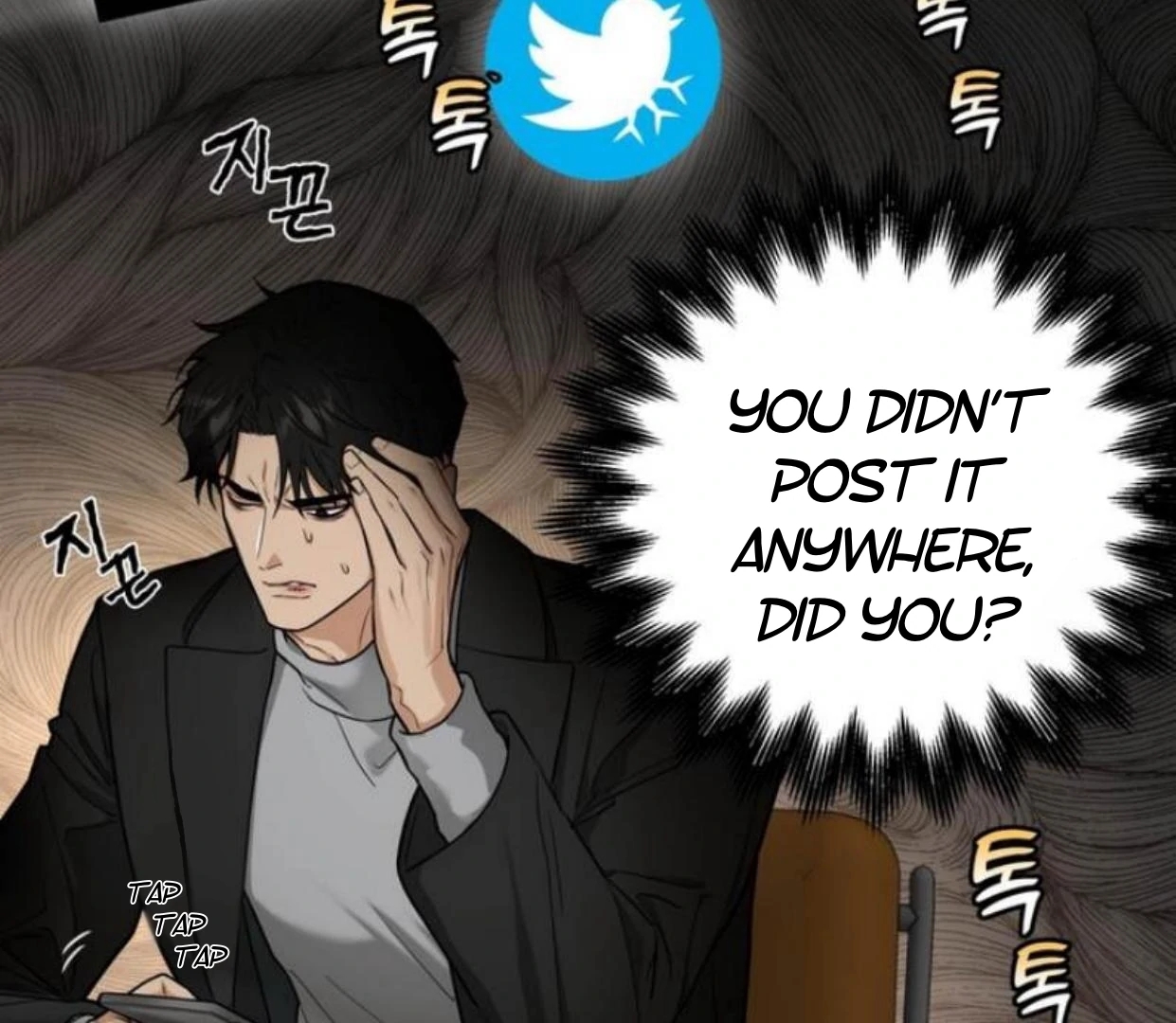 Walk In My Shoes Cupid Scans Chapter 4.1 page 91 - 